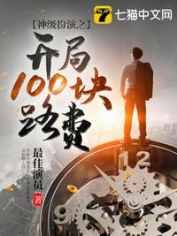 大学生帅哥打飞视频