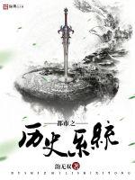 金主小说