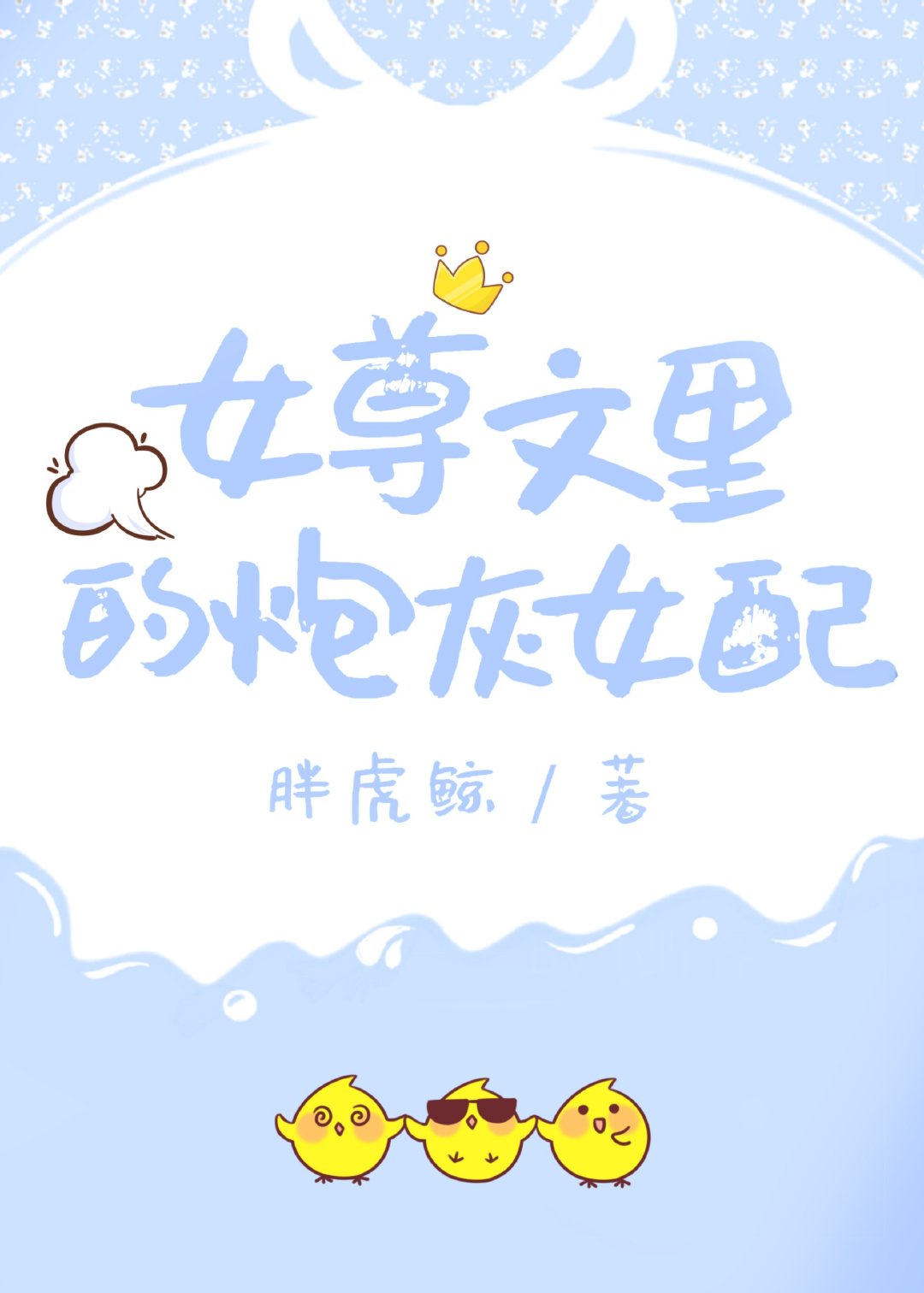 免费爱爱