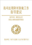 欲女关系