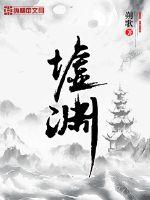 六扇门之铁牢