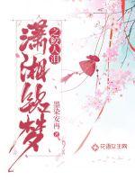 辣妞范儿1000视频完整版