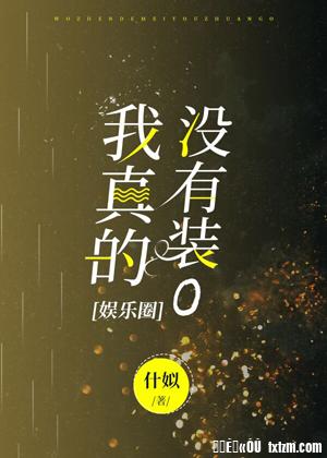 网游之修罗传说2天辰