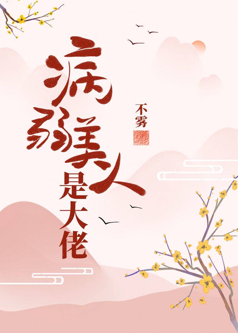 完美搭配韩国电影在线看