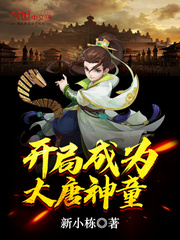 夫目前犯什么意思