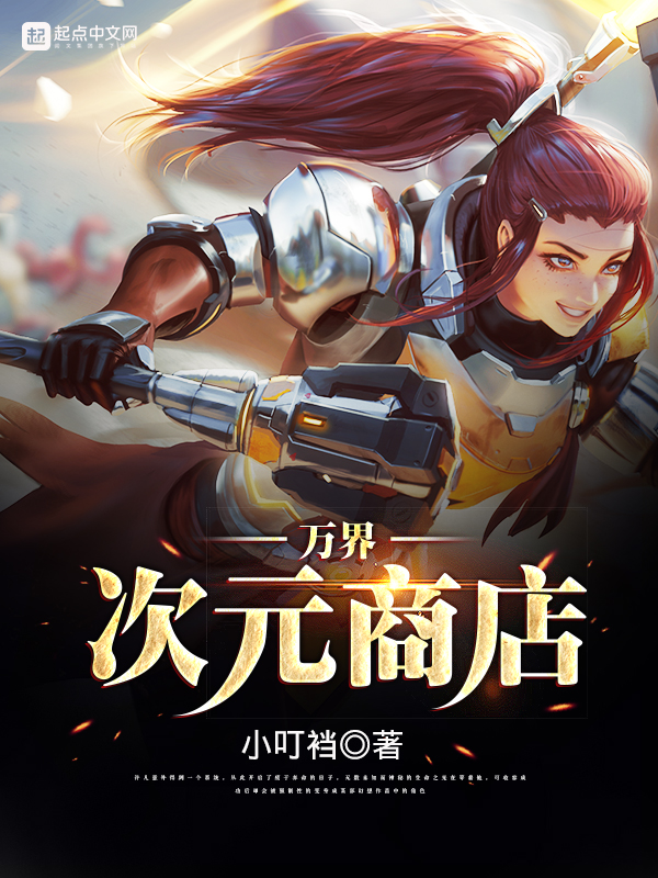 减压阀
