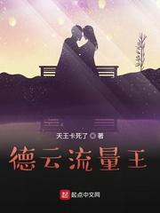 千王之王电影国语高清