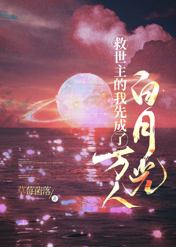 羞羞3d漫画