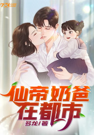 亲爱的老师5在线播放