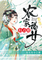 我的女主别太萌电视剧免费观看