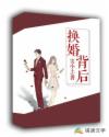 欲望社 免费小说阅读