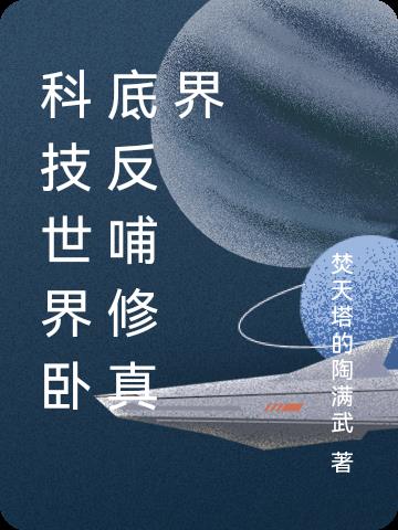 巴巴鱼影视在线看免费