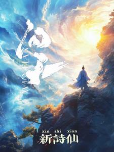 高门养女