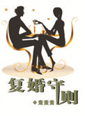1942结局