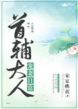 发朋友圈暗示自己离婚