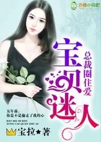 被囚禁的女孩熹妃结局全文