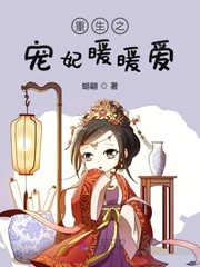 缘之空第十一集集在线观看