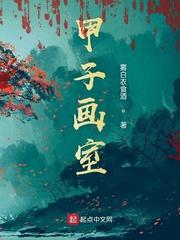 男朋友几个朋友一起上我