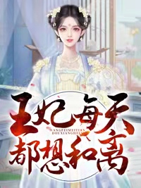 把自己训练成小喷泉