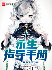降世神通第二季中文版