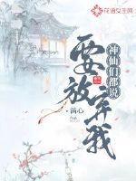 啊啊啊轻点视频
