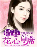 末世宠婚军少你最强