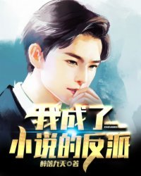 妻子结婚了