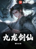 村长扶着小萍的腰猛的挺进