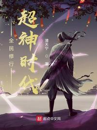 铁甲无敌玛利亚