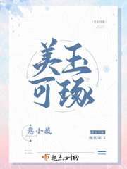 人体模特陈丽