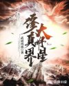 天道电视剧完整版免费观看