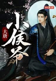 唐人街探案3