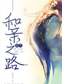 龙城争霸