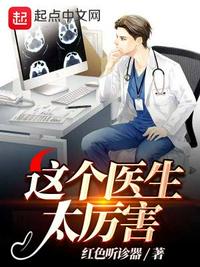 丛林战神