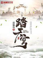 小仙儿粗口喊麦试听