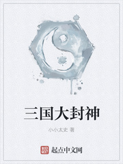 人日猪怎么让猪不动
