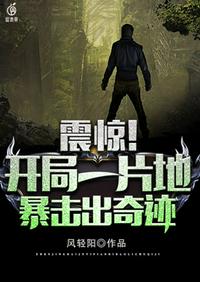 《插翅难飞》陆进初云