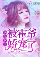 男欢女爱久石最新章节