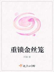 缘之空第十一集集在线观看