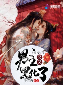 黑人chinese中国china国产