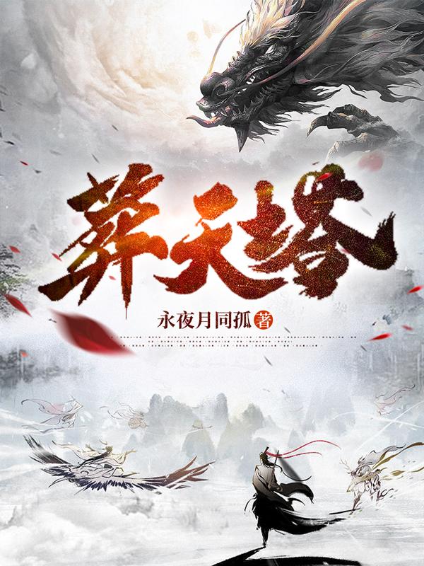 锁愫