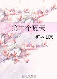 美女老师俏儿媳
