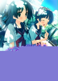 邪恶木