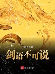 新婚筱雨台球厅2在线阅读