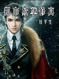 月上重火在线观看