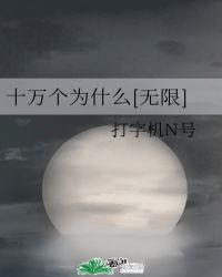 生活在明朝
