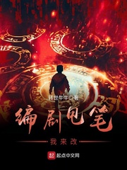 傻大妮