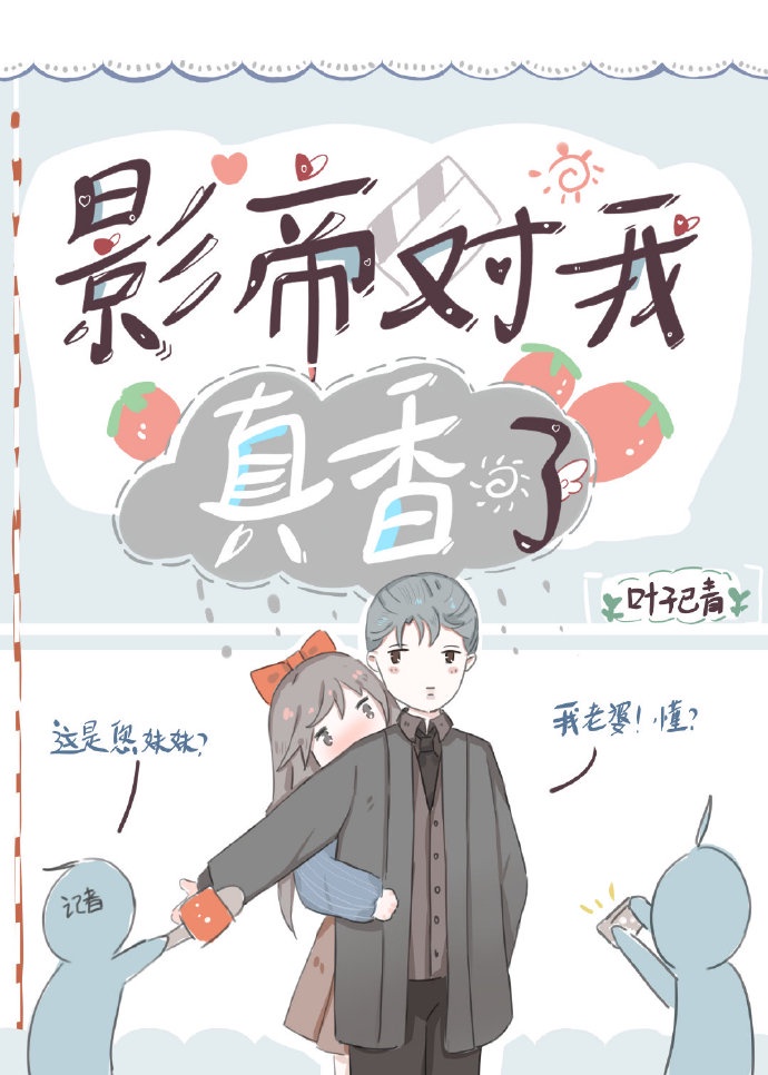 虫虫漫画免费漫画在线看漫画弹窗