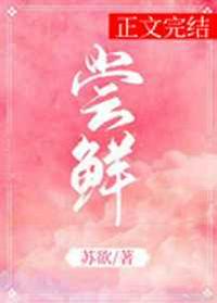 绿皮书