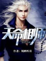 《以婚为名》臣言